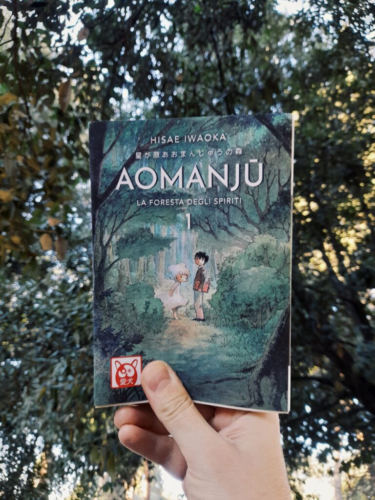 Recensione Aomanju, La Foresta Degli Spiriti Volume 1- Hisae Iwaoka